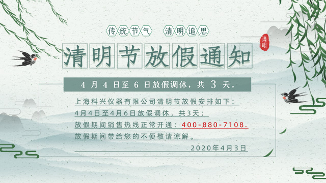 1-200403140612338 1-200403140612338